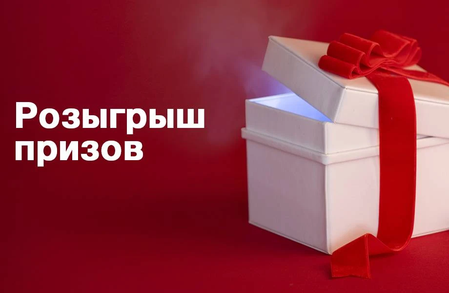 Трек-Про 2022 Междуреченск
