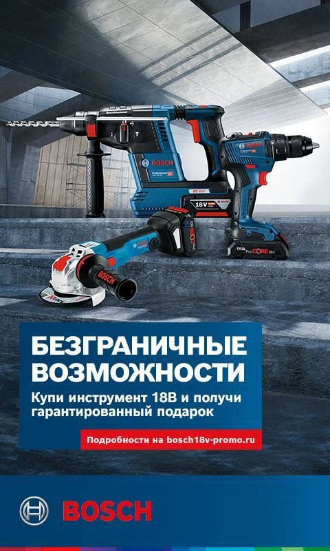 Получи гарантированный подарок!
