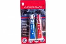 Холодная сварка EPOXY 57мл (метал.)